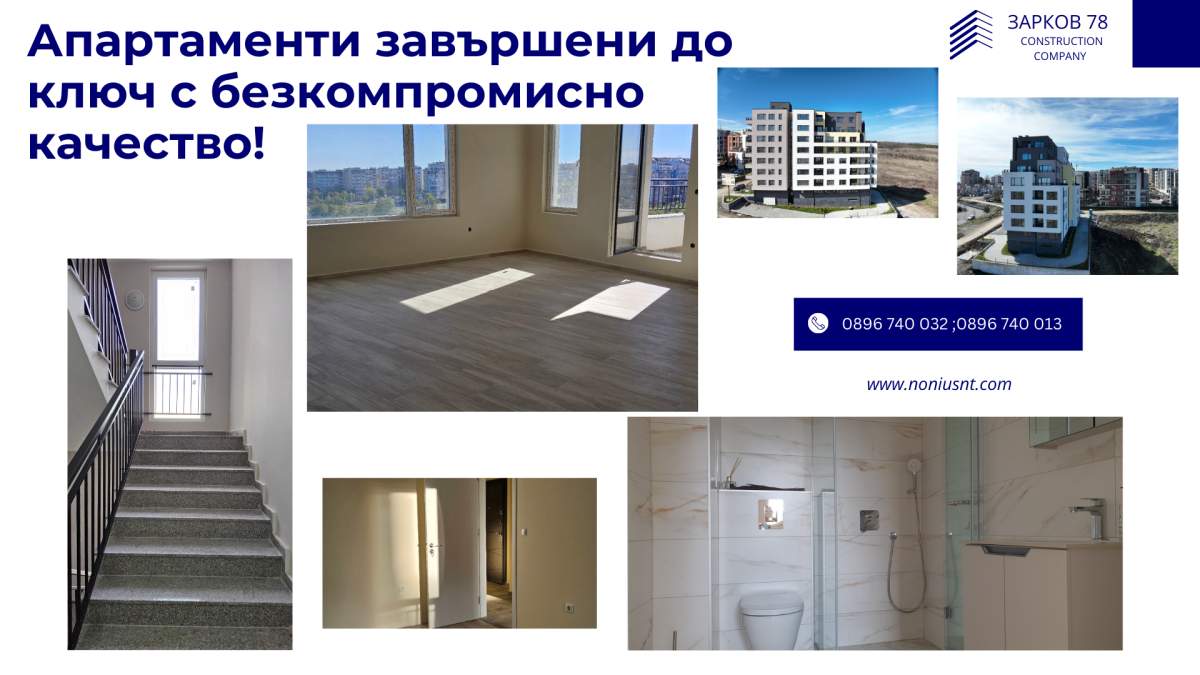 Продажа квартир в Меден-Руднике без посредника.